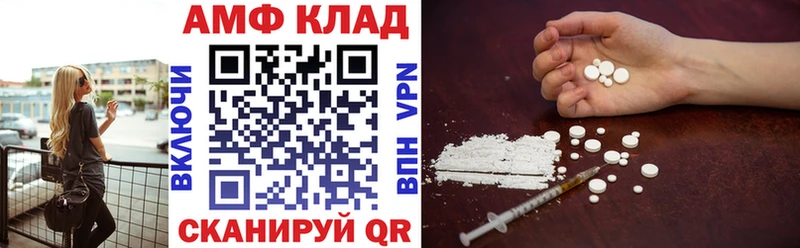 АМФ 98%  кракен   Харовск  продажа наркотиков 