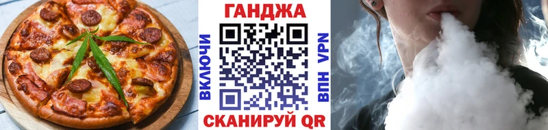 Canna-Cookies конопля  ОМГ ОМГ онион  Харовск  цены наркотик 