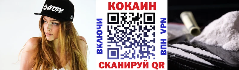 COCAIN 99%  Харовск 