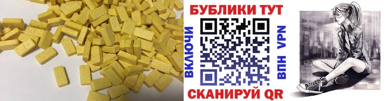 Экстази ешки  Харовск 