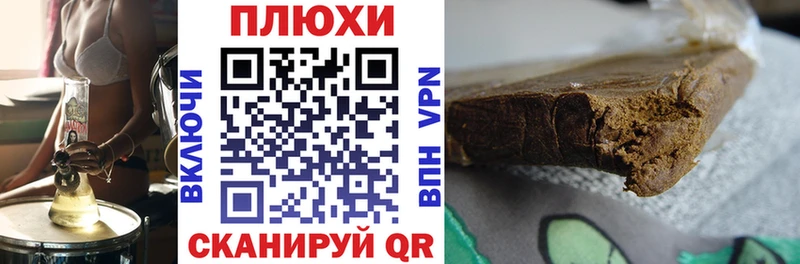 Гашиш гашик Харовск