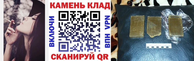 ГАШИШ 40% ТГК  Харовск 