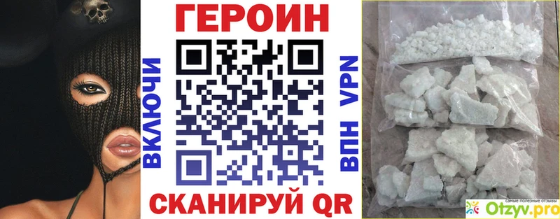 ГЕРОИН афганец  Харовск 