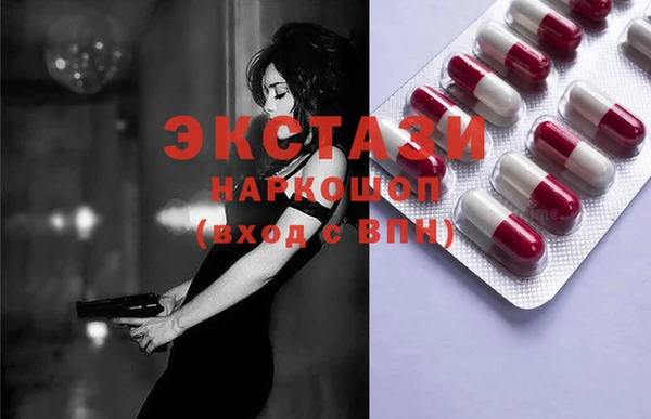 ГАЛЛЮЦИНОГЕННЫЕ ГРИБЫ Алексин
