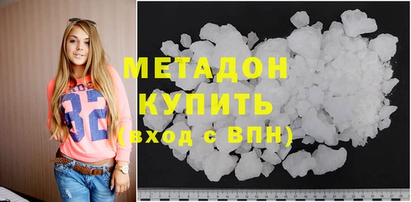 кокаин VHQ Алексеевка