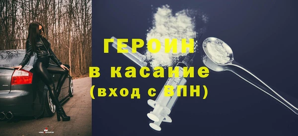 кокаин VHQ Алексеевка