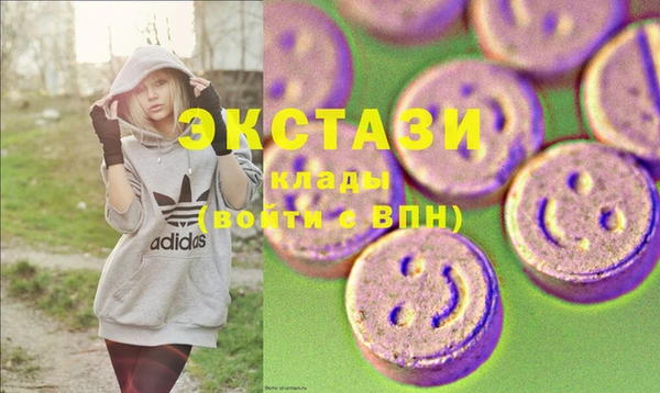 кокаин VHQ Алексеевка