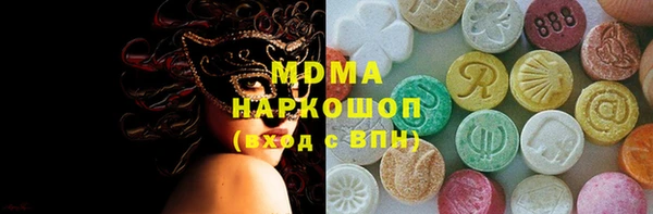 кокаин VHQ Алексеевка