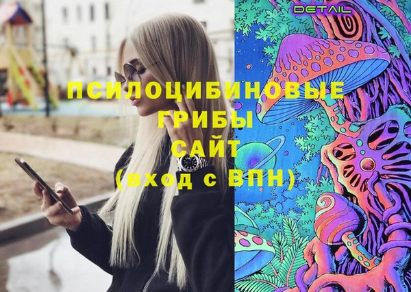 кокаин VHQ Алексеевка