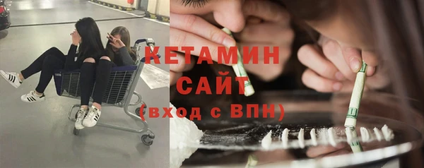2c-b Семёнов