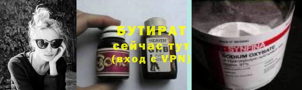 круглые Алзамай