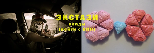 круглые Алзамай