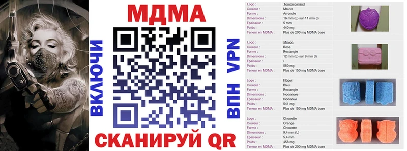 MDMA crystal  Харовск 