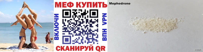гидра как зайти Харовск Мефедрон мяу мяу где найти