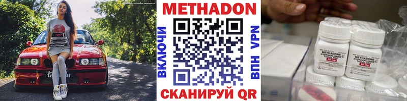 закладка  Харовск  МЕТАДОН methadone 