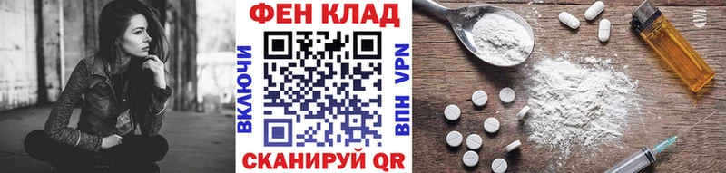 МЕТАМФЕТАМИН мет  наркошоп  Харовск 