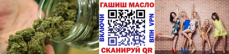 Дистиллят ТГК THC oil  где найти   Харовск 