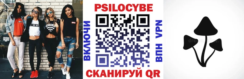 сайты даркнета формула  цены наркотик  Харовск  Галлюциногенные грибы Cubensis  MEGA ONION 