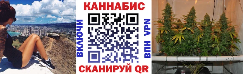 наркотики  Харовск  Канабис Amnesia 